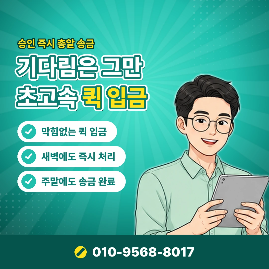 카드로 상품권 구매 업자 잠적 오케이티켓