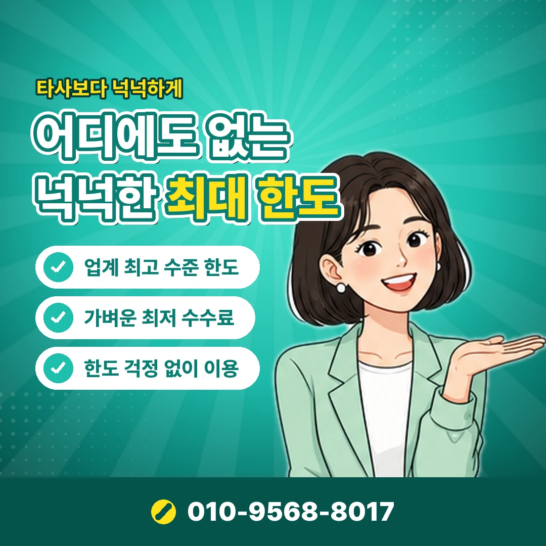 카드로 상품권 구매 불법 여부 오케이티켓