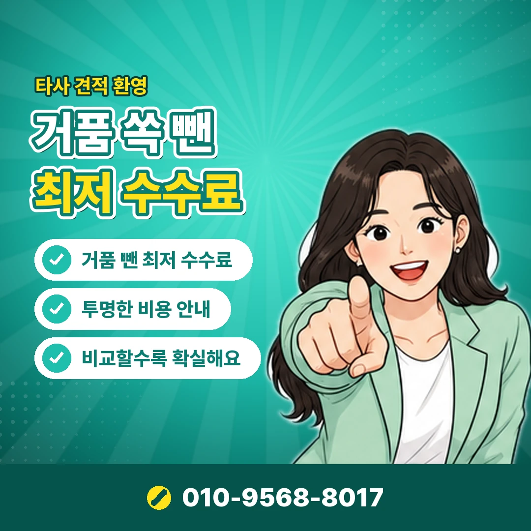 카드로 상품권 구매 핀번호 유출 오케이티켓